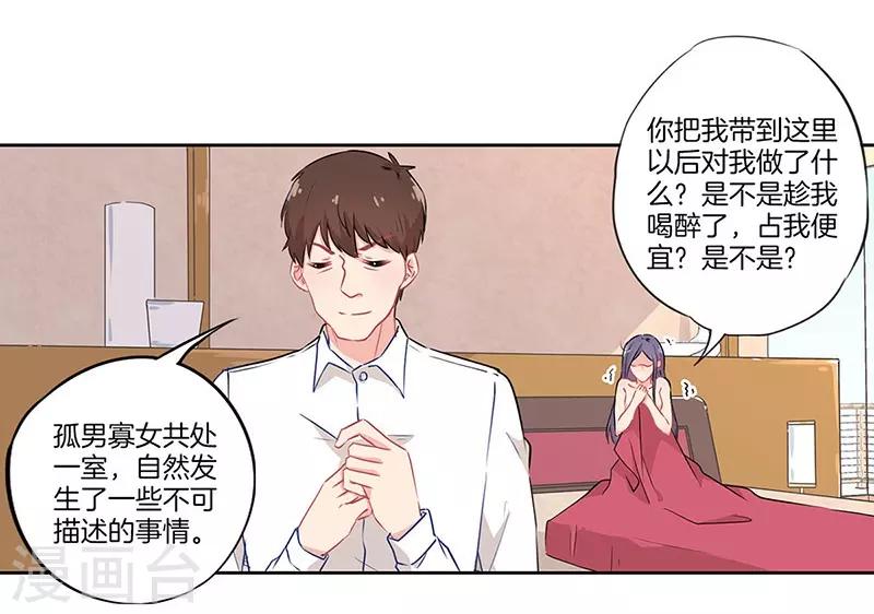 第35话5
