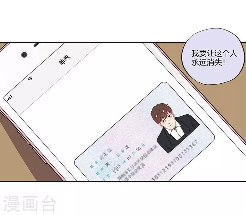 第35话26