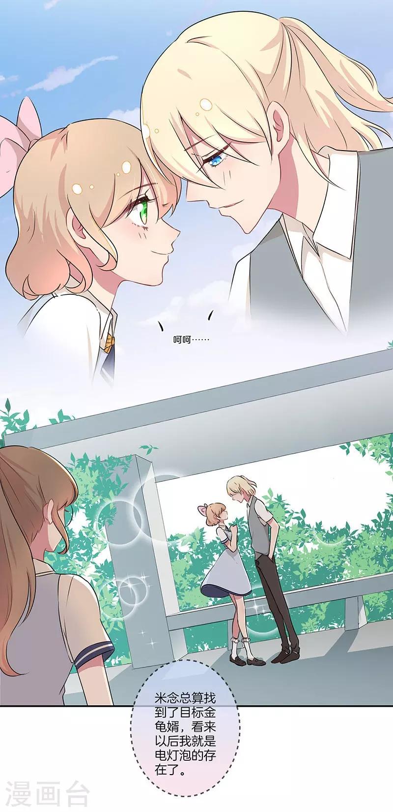 第10话7