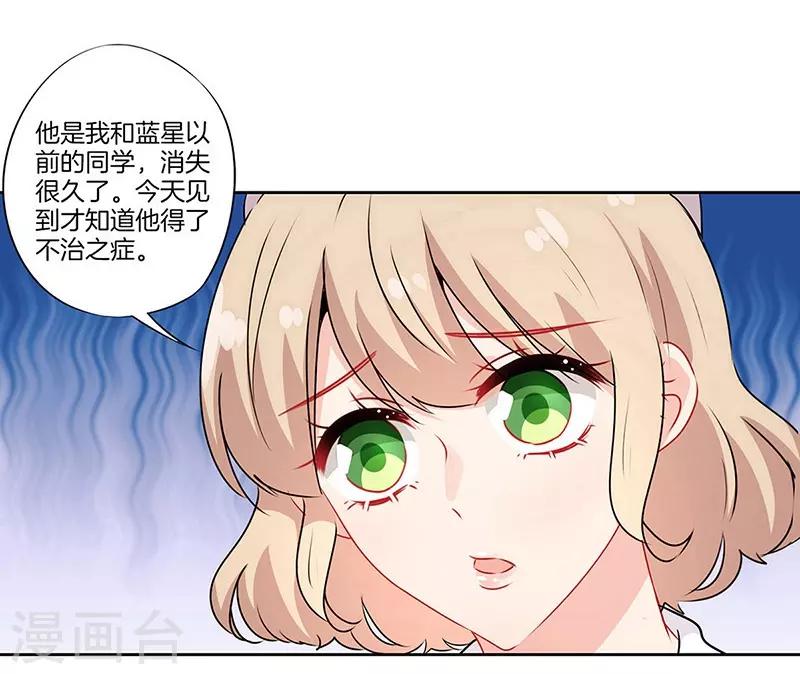 第46话2