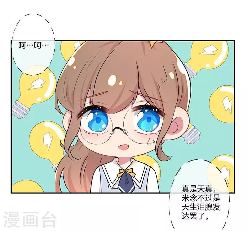 第9话21
