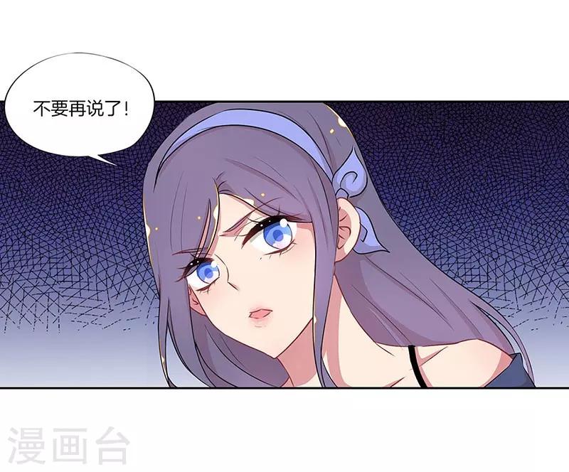 第32话4