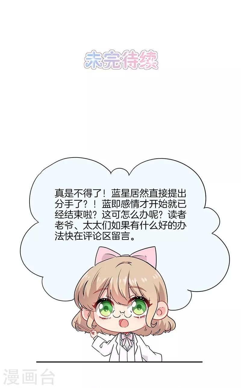 第48话29