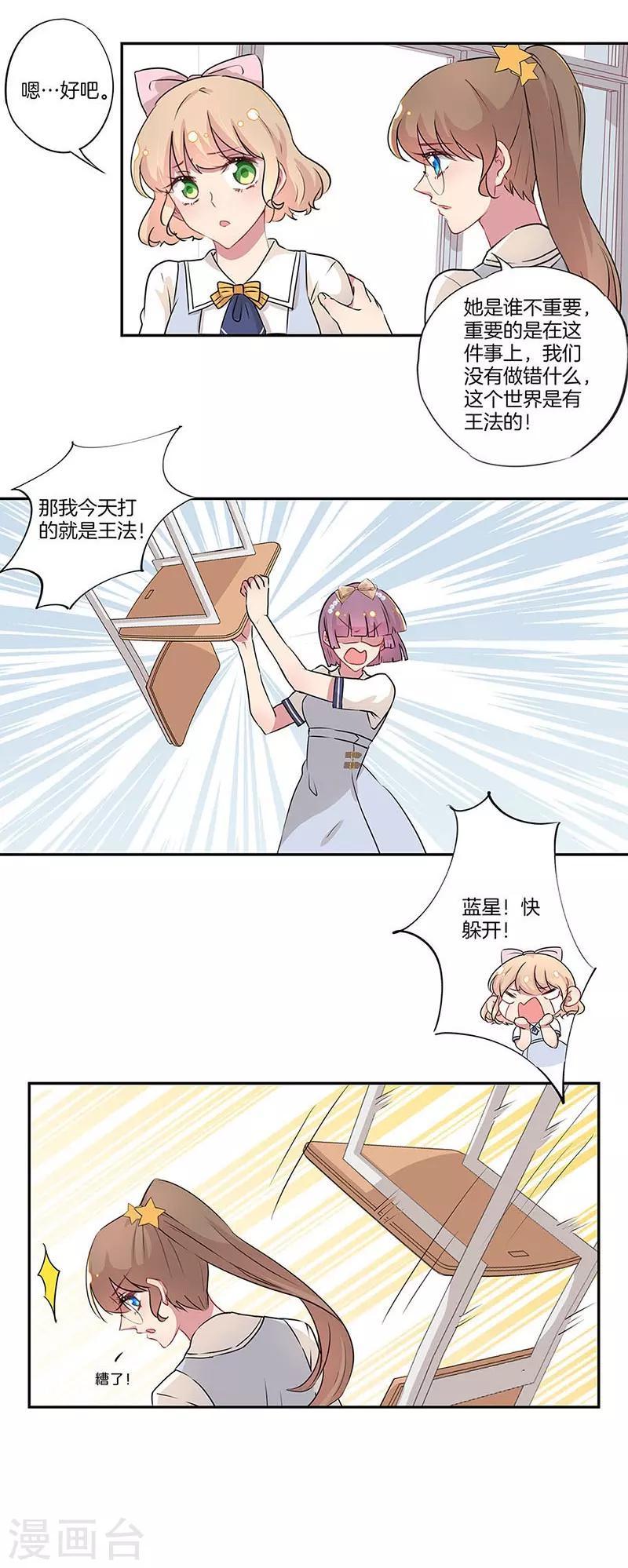 第21话10