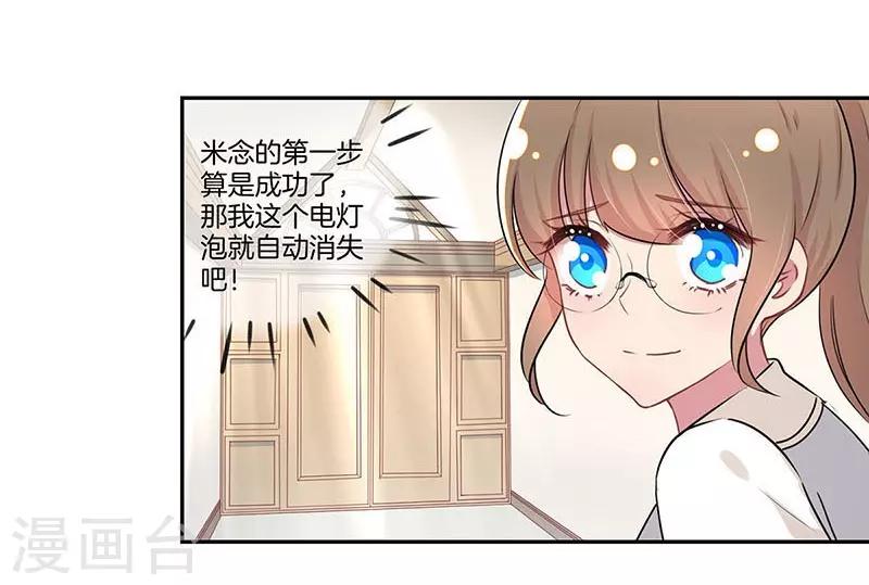 第9话1