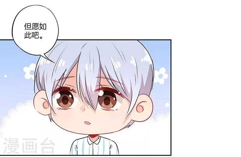 第58话15