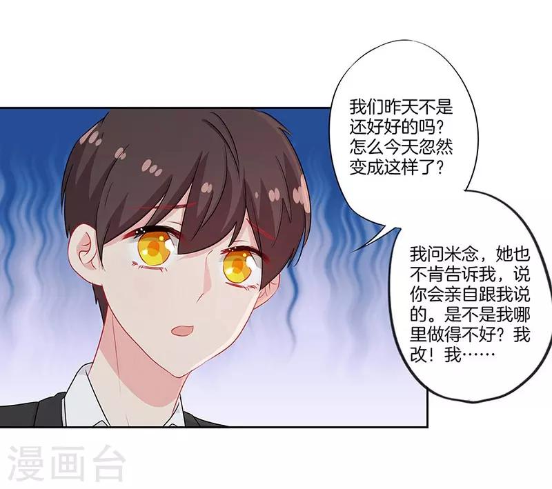 第48话26