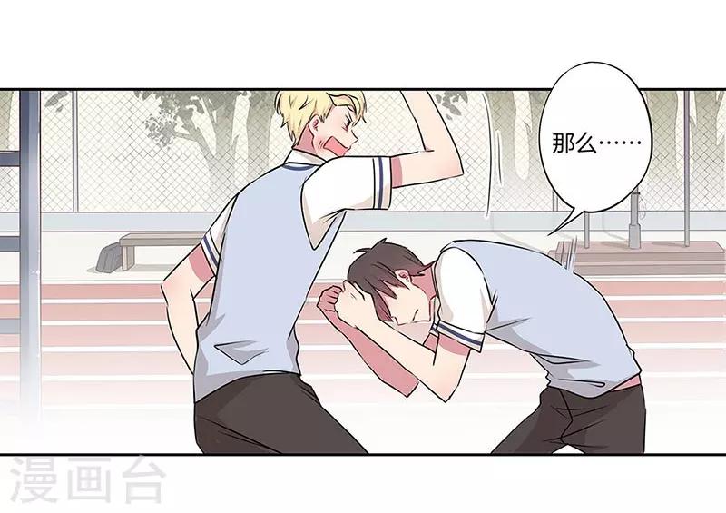 第30话8