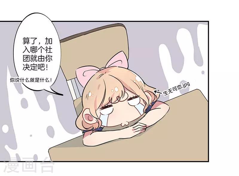 第6话7