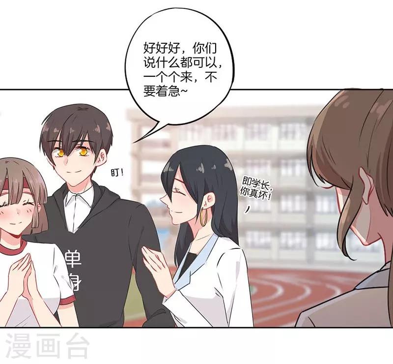 第65话8