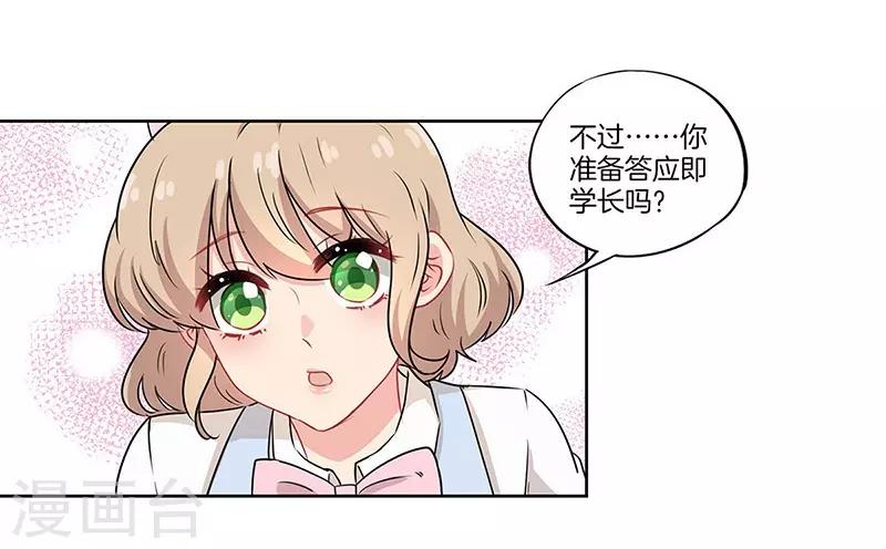 第38话18