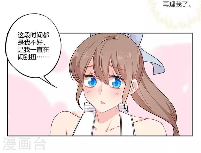 第64话13