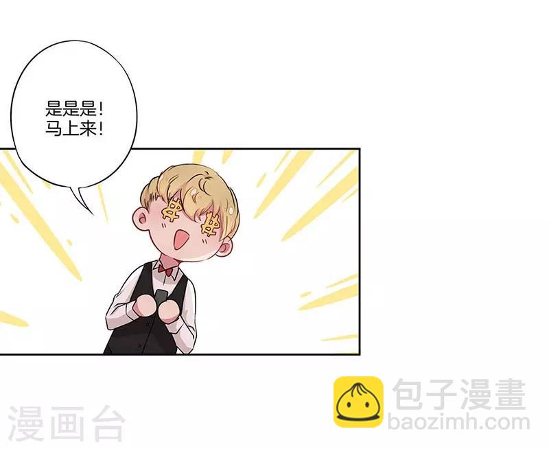第33话11