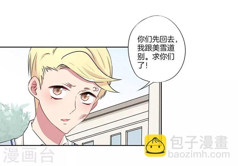 第31话12