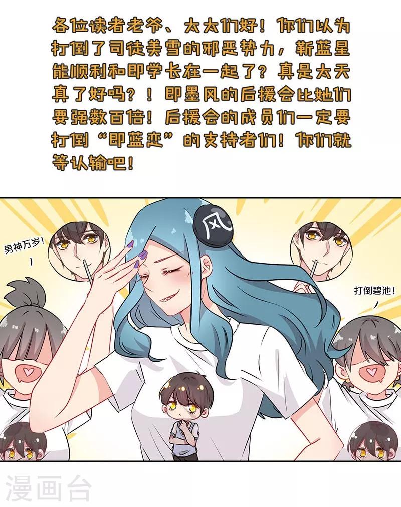 第66话26