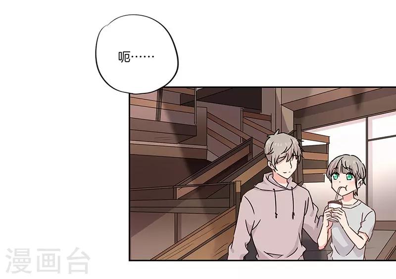 第44话20
