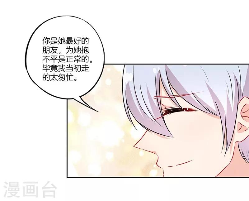 第45话18
