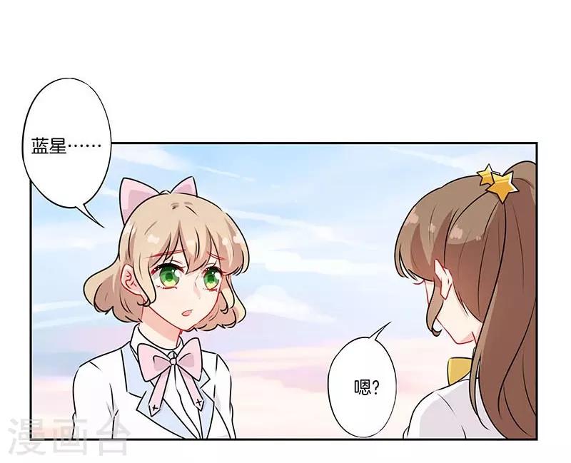 第47话5