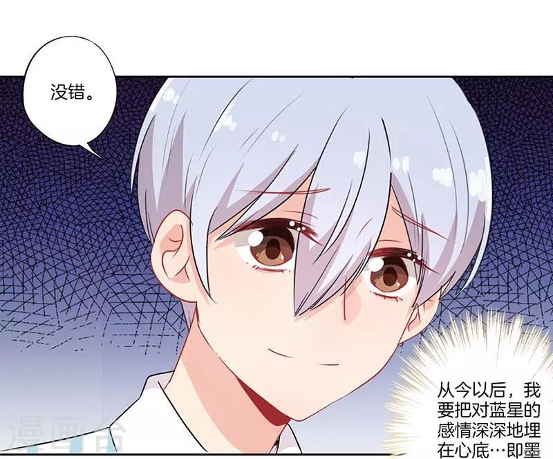 第59话2