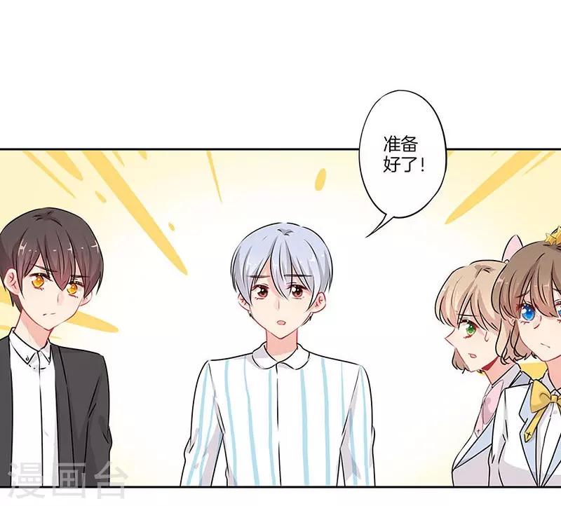 第57话7
