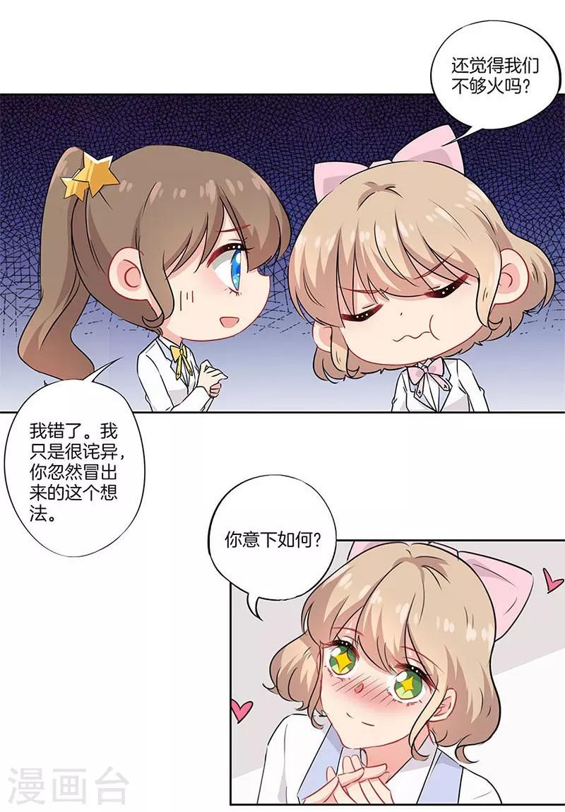 第43话9