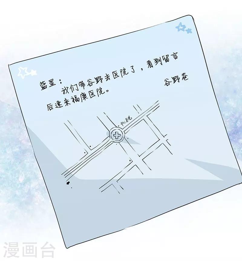 第51话11