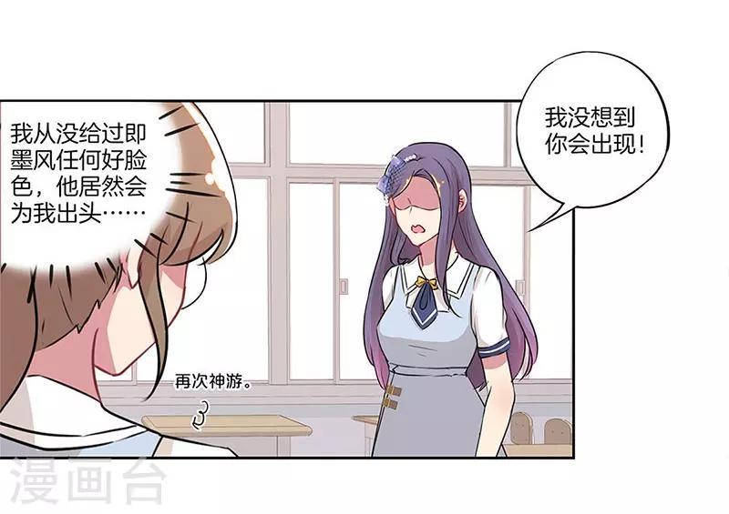 第22话1