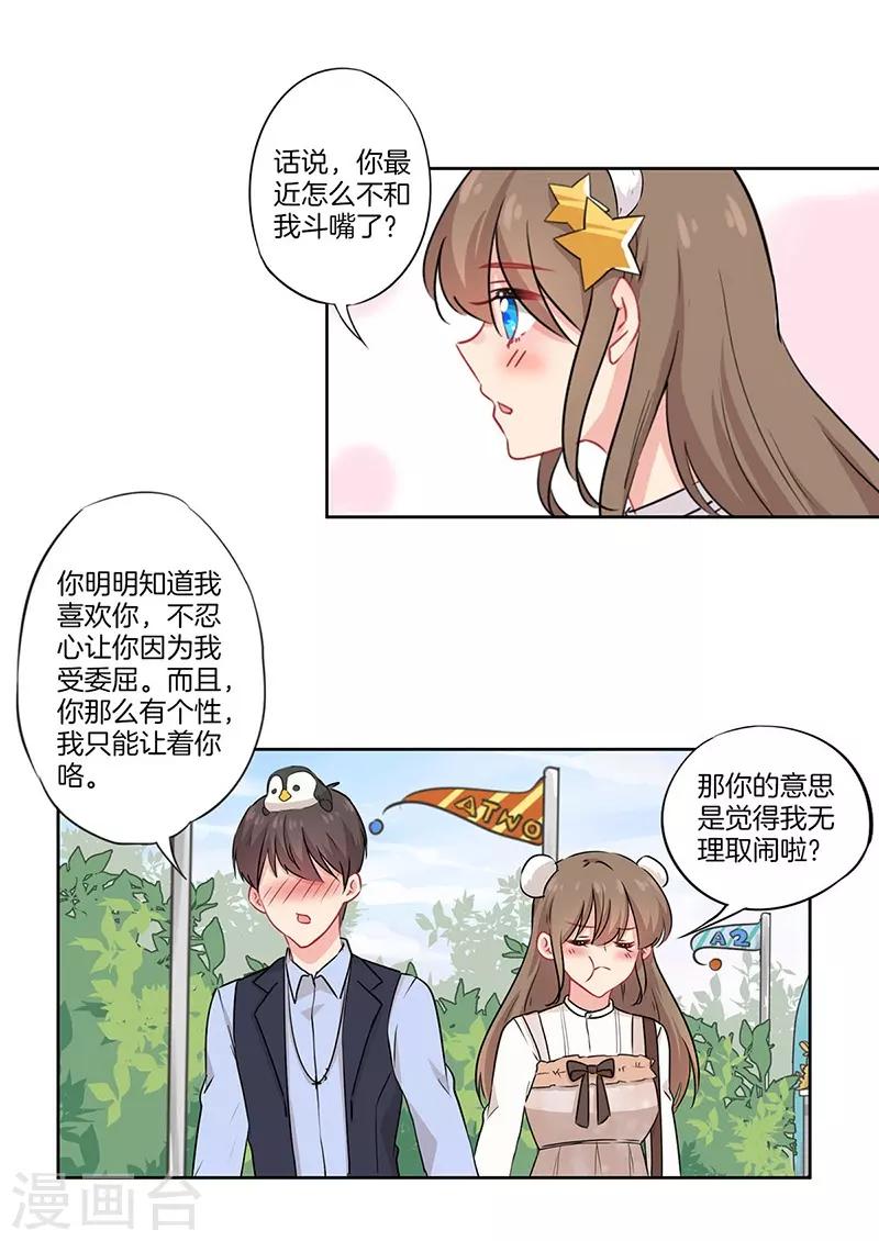 第41话21