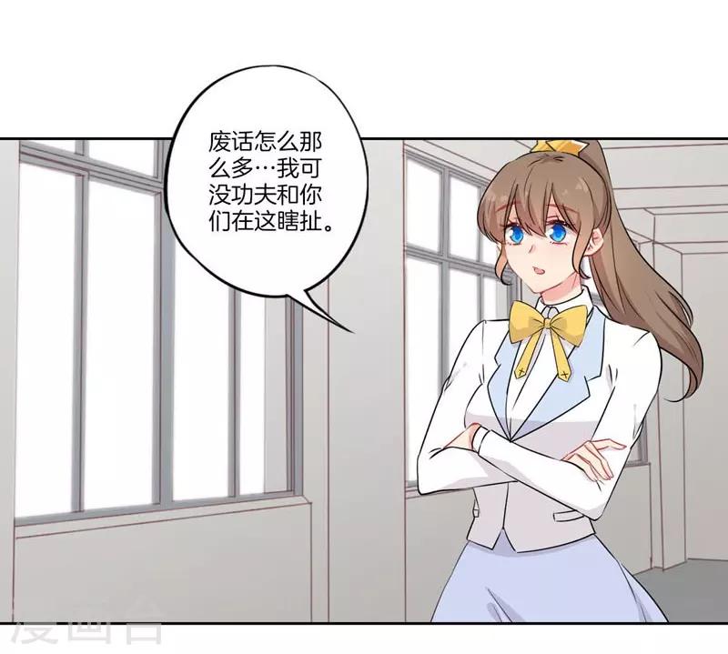 第67话2
