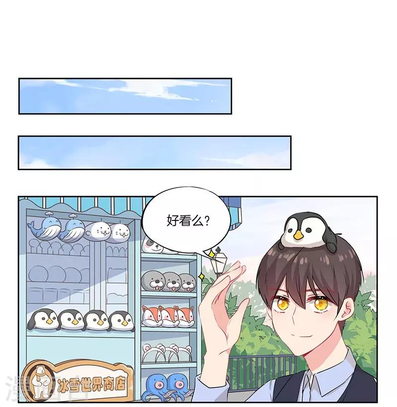 第41话3