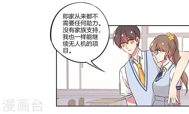 第22话9