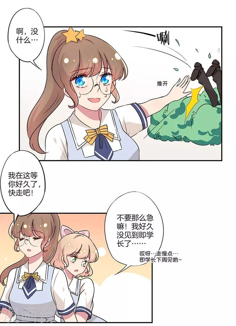 第12话9