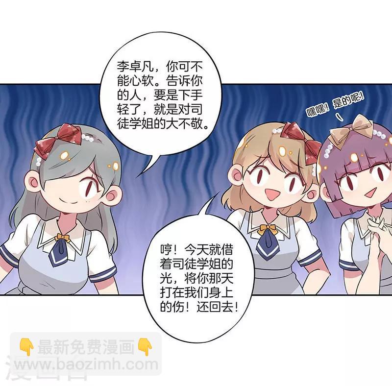 第25话5