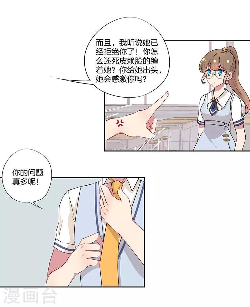 第22话3