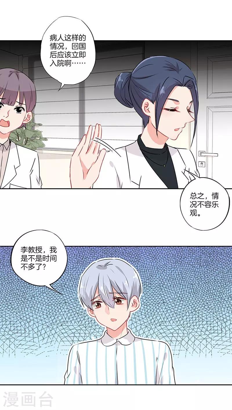 第55话12
