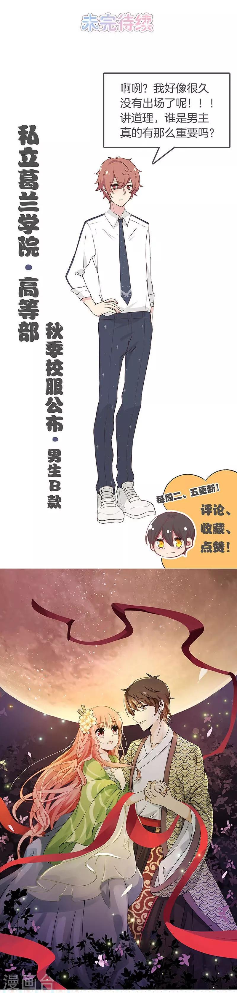 第13话24