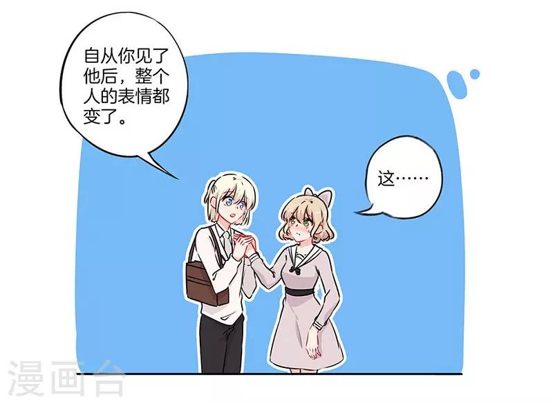 第46话1