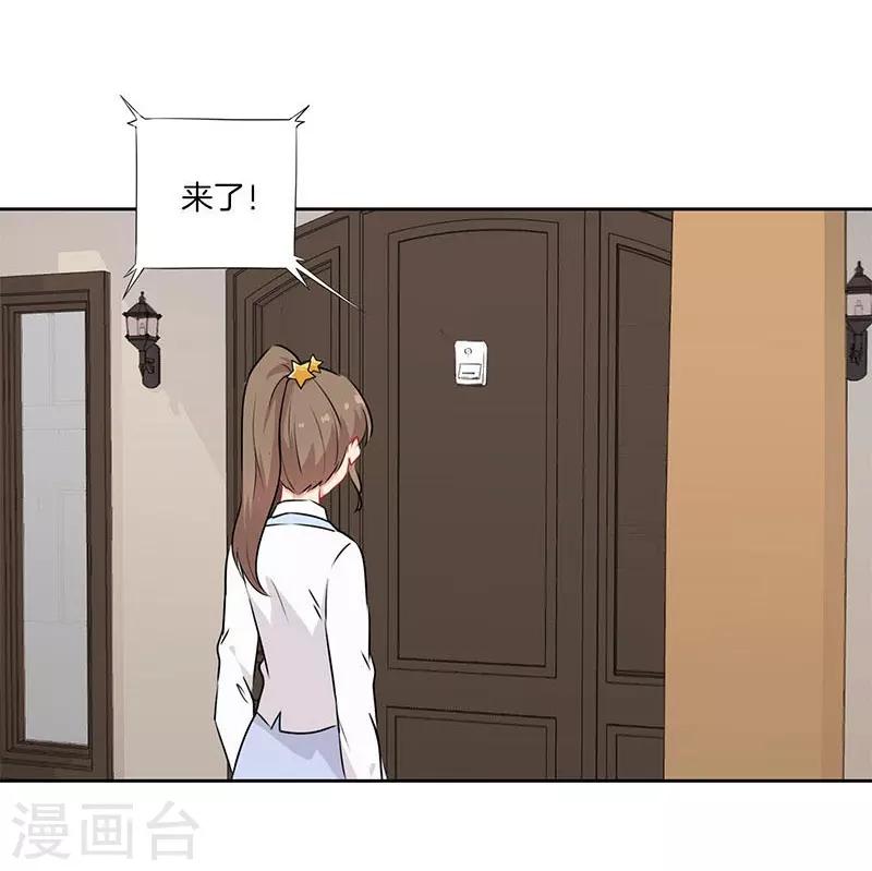 第47话20