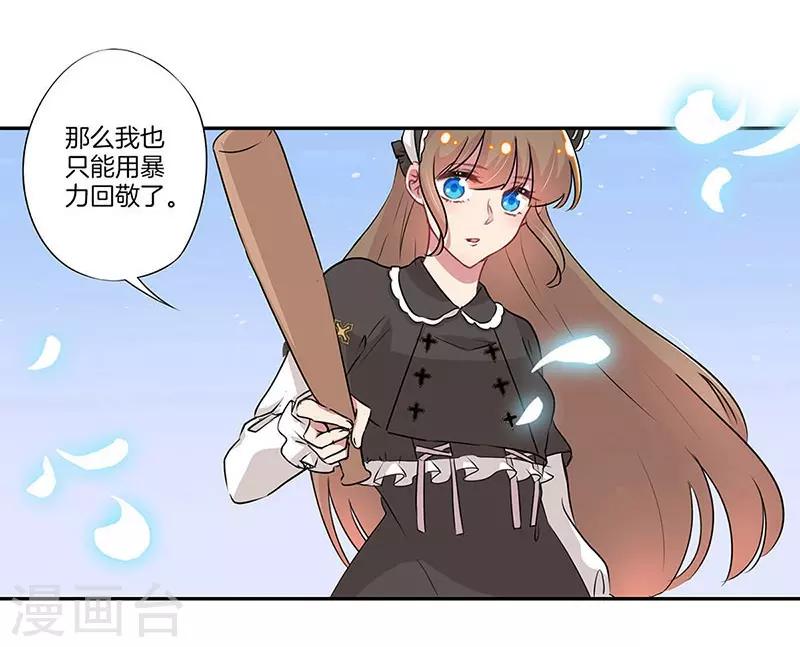 第19话7