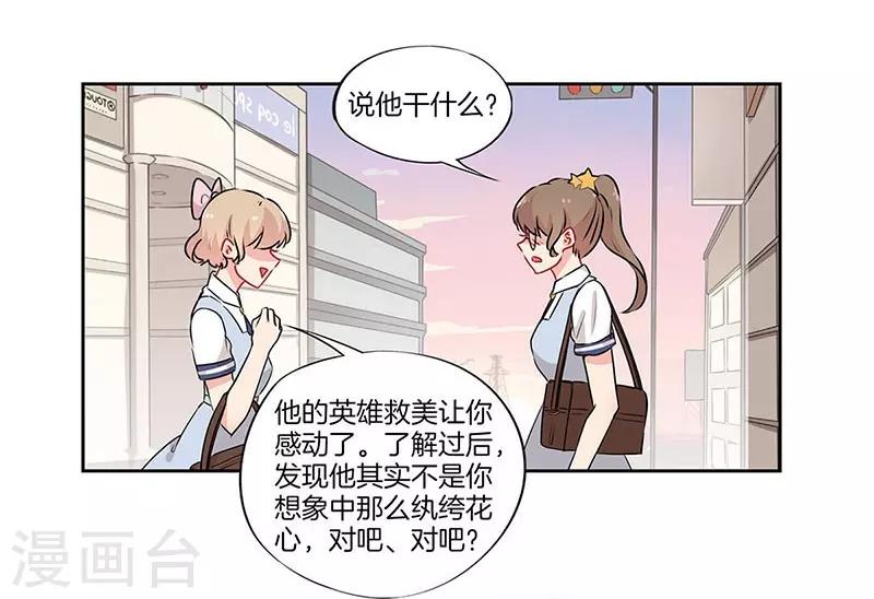 第36话18