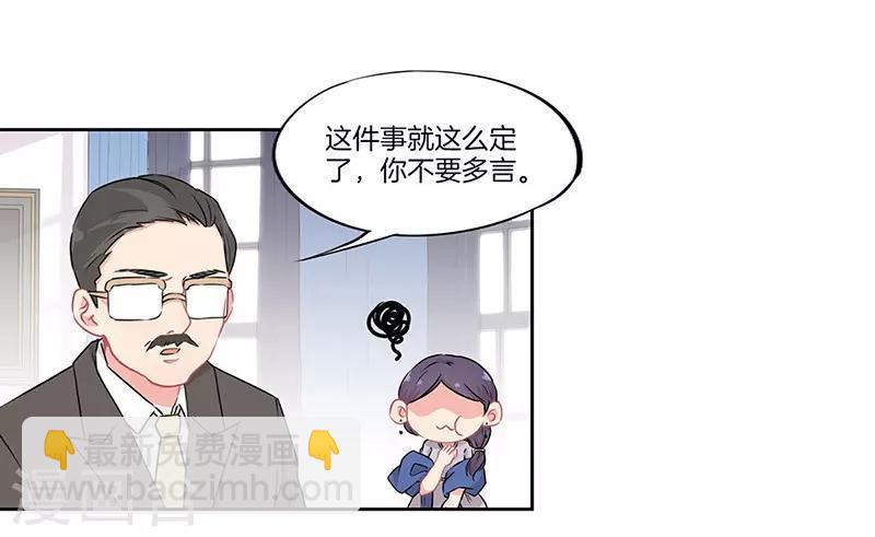 第35话23