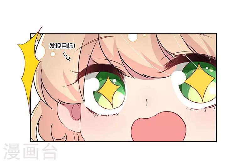 第17话22
