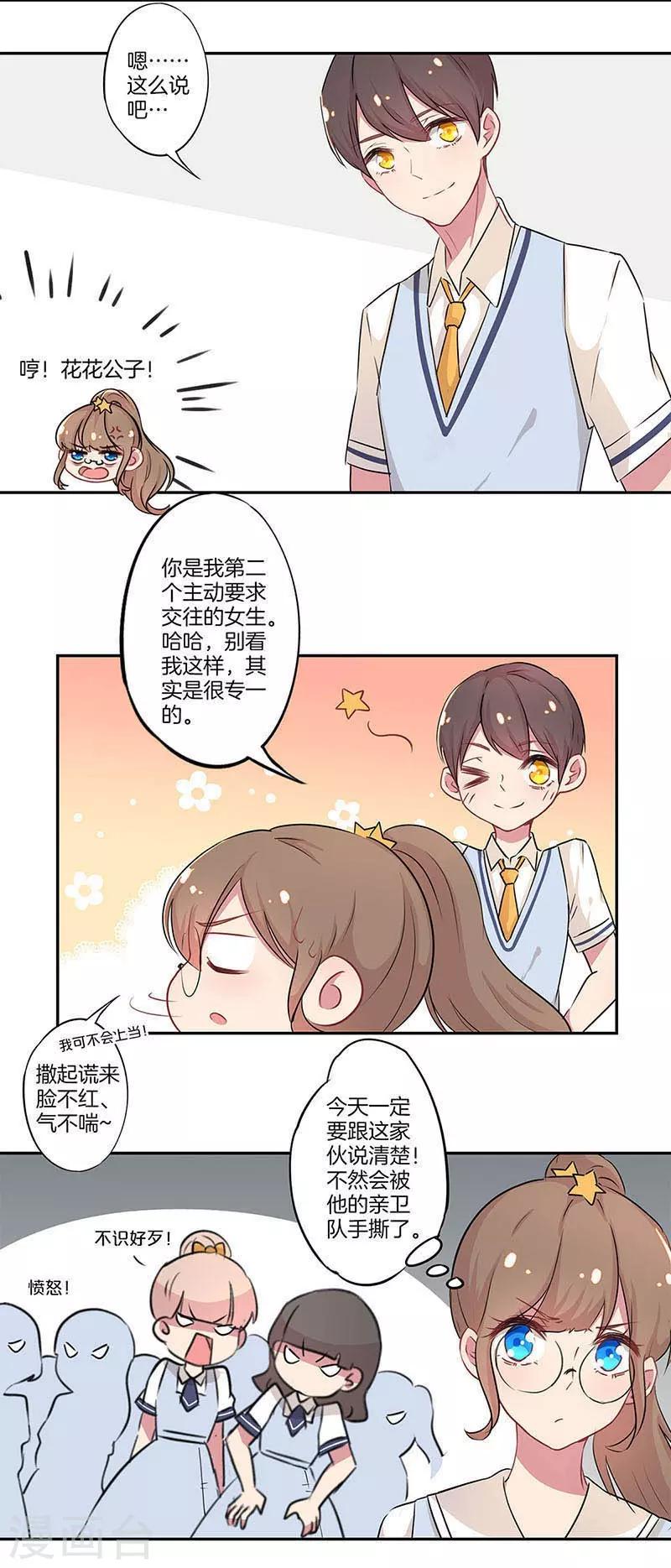 第4话12