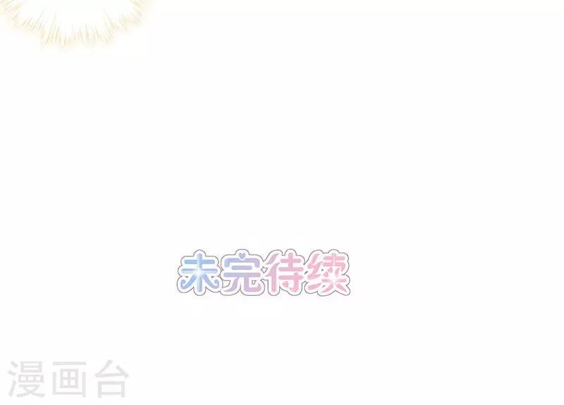 第53话30