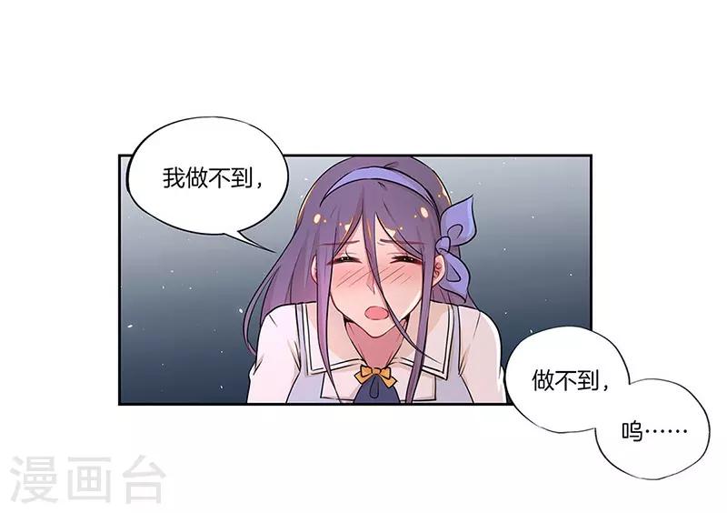第34话7