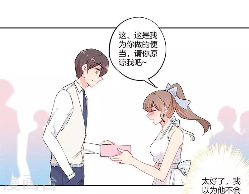 第64话12