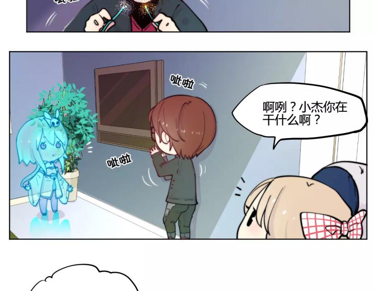 万画筒一周岁啦17