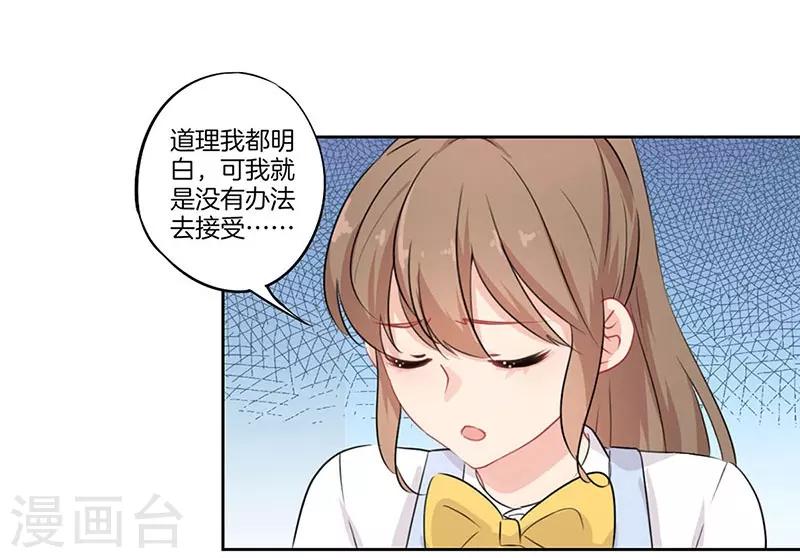 第62话24