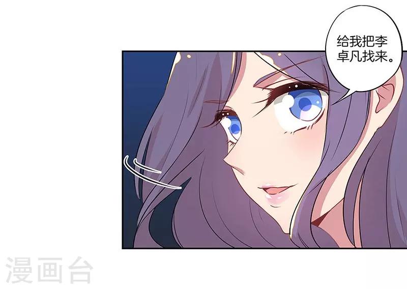 第23话8