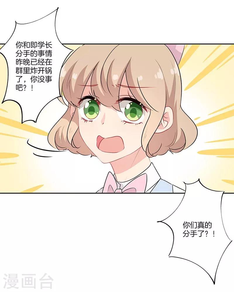 第49话19